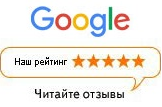рейтинг google5